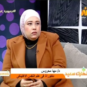 د. مها محروس سيد