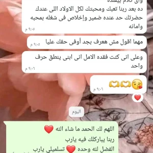 د. مها محروس